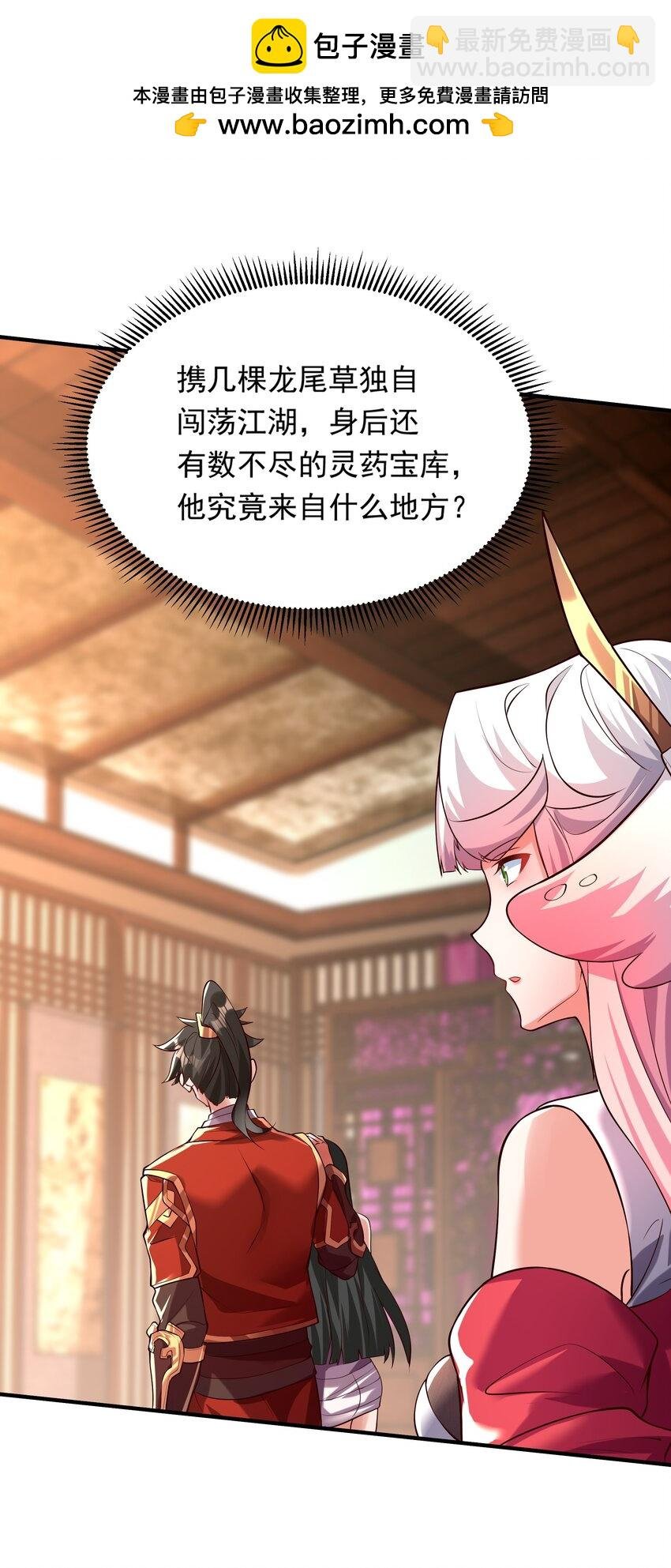 15 复仇开始
