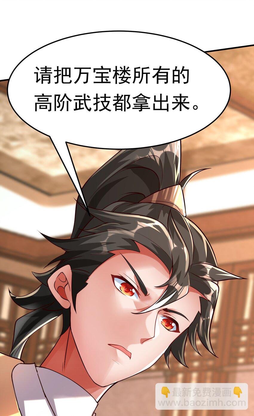 15 复仇开始
