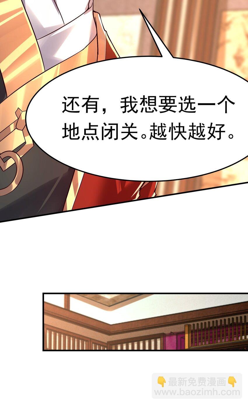 15 复仇开始