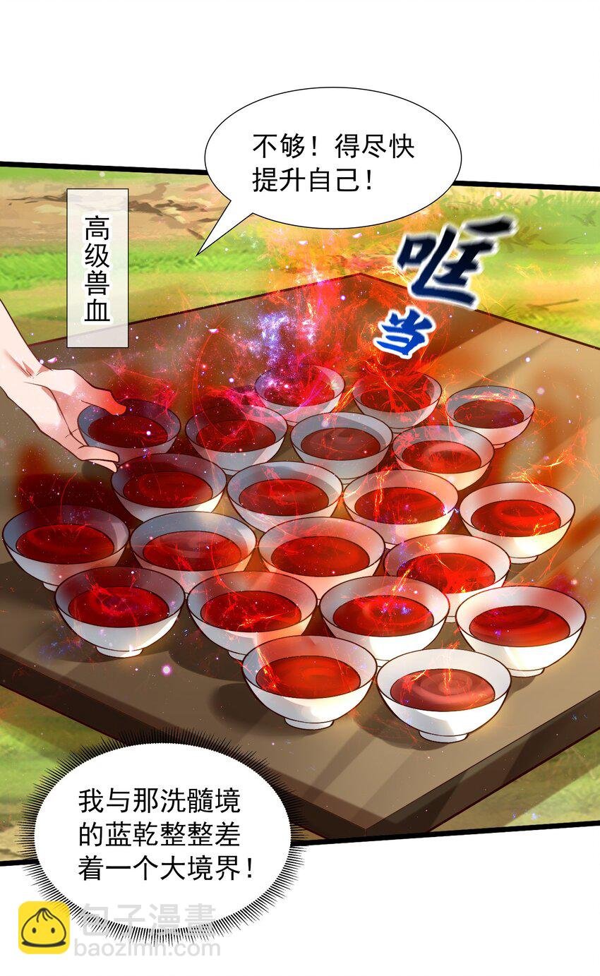 15 复仇开始