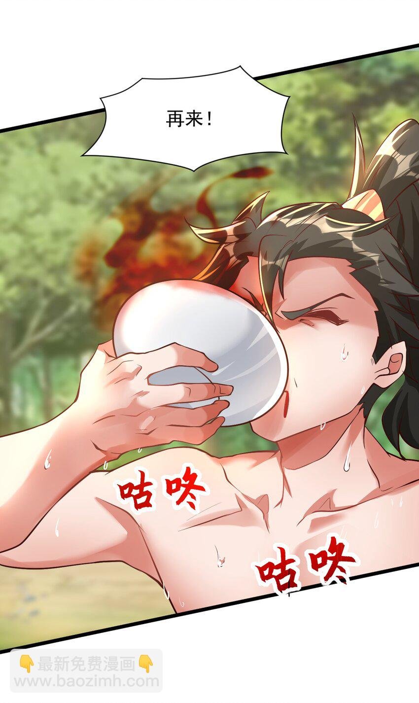 15 复仇开始