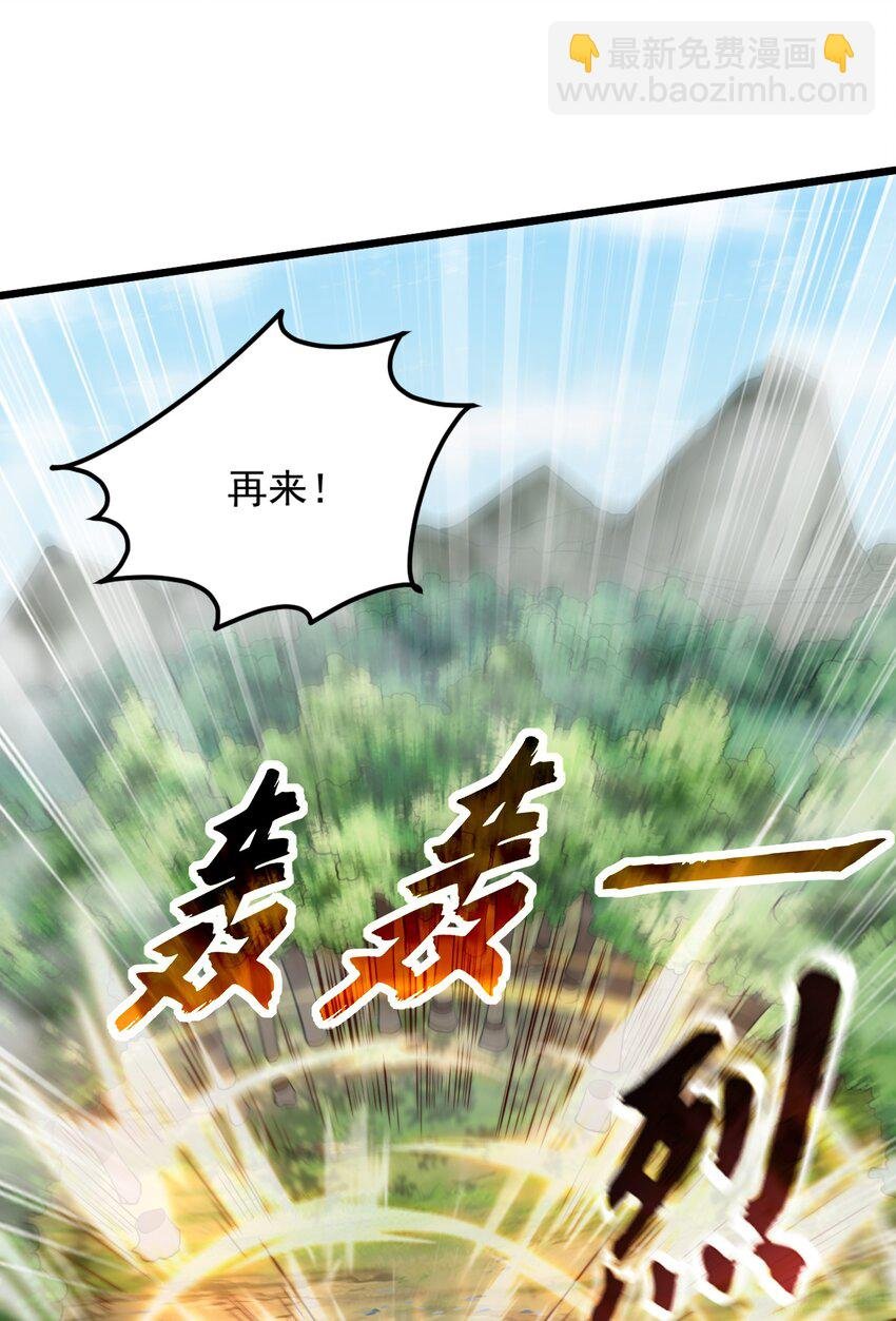 15 复仇开始