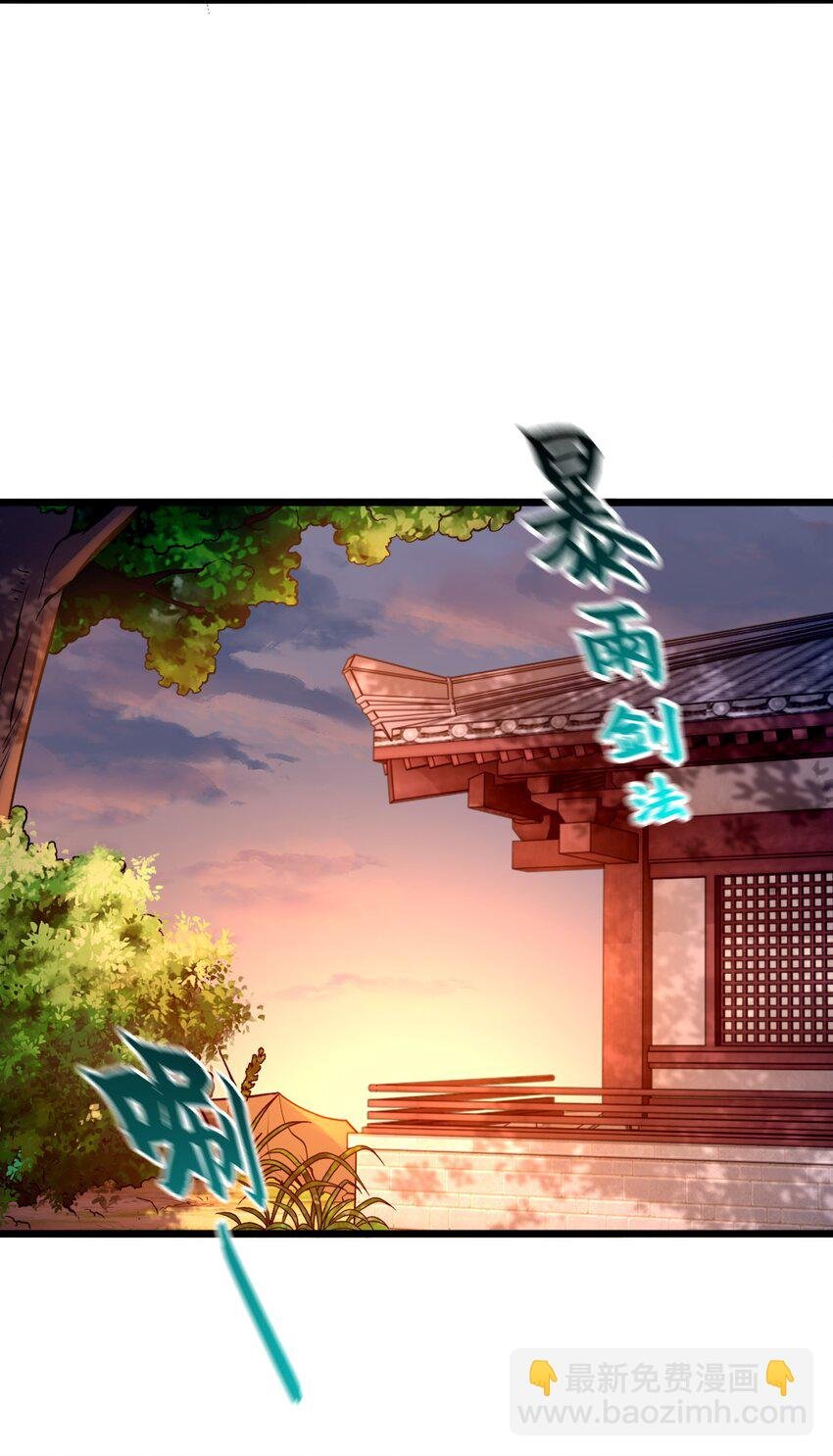 15 复仇开始