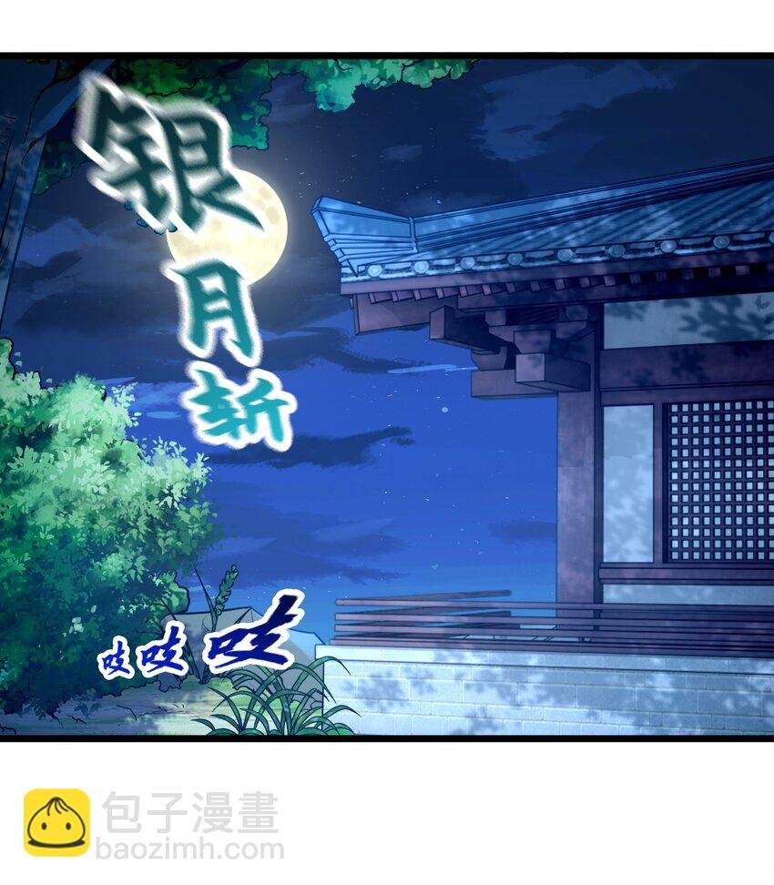 15 复仇开始
