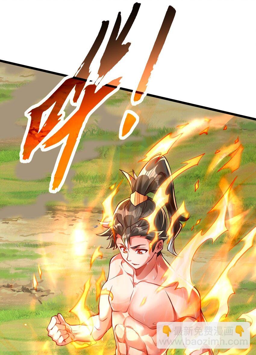 15 复仇开始