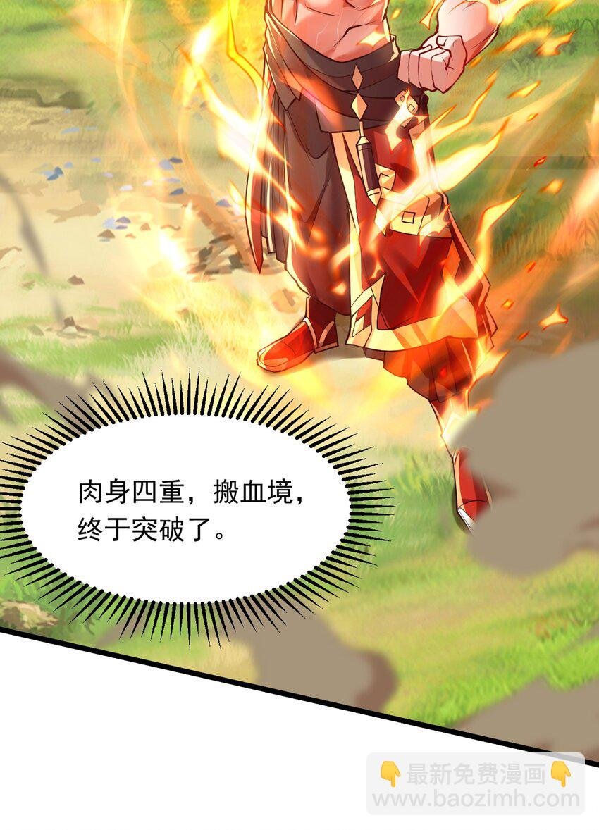 15 复仇开始