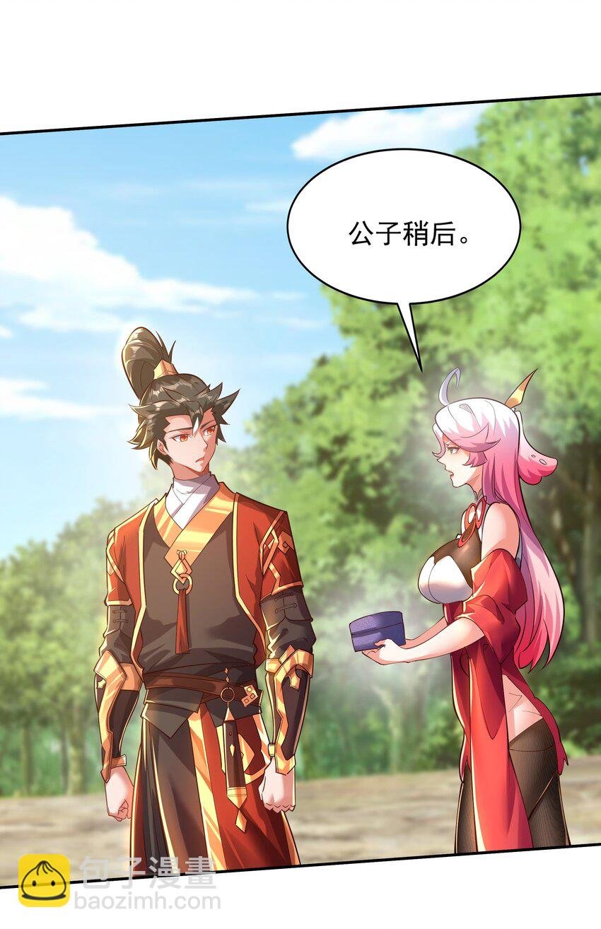 15 复仇开始