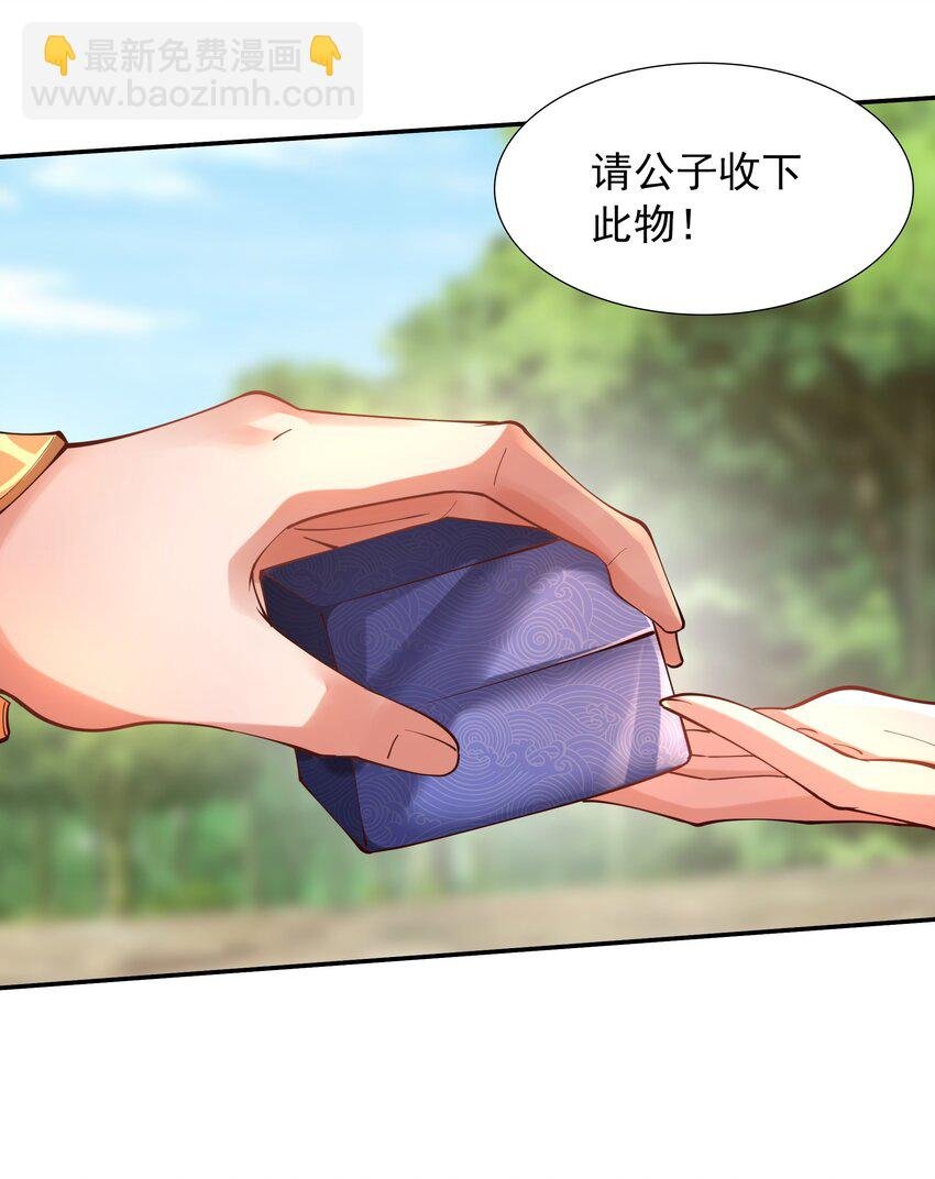 15 复仇开始