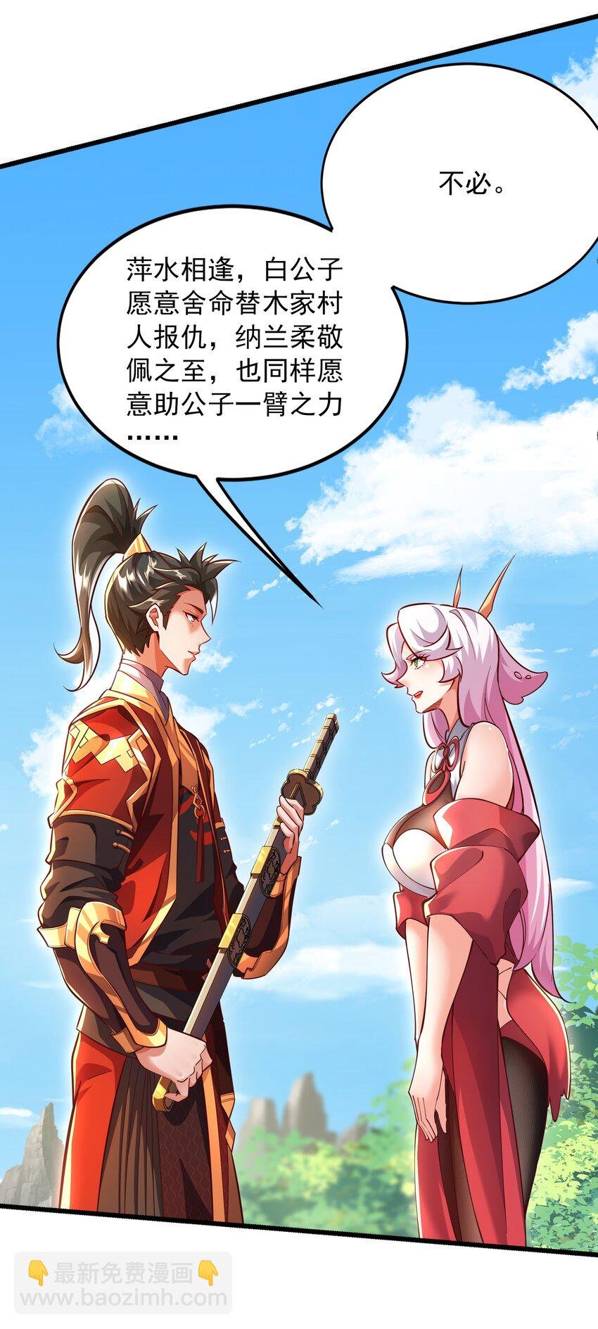15 复仇开始