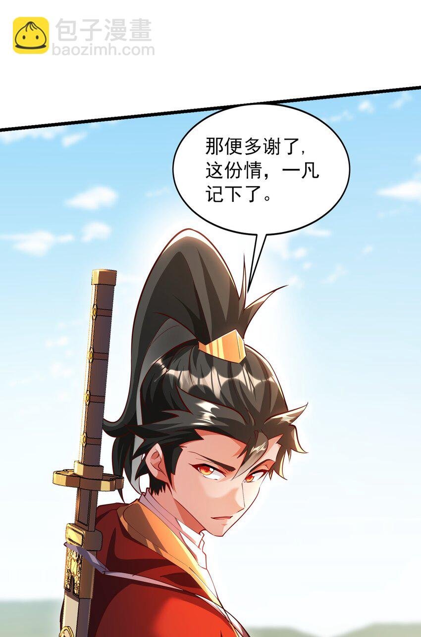15 复仇开始