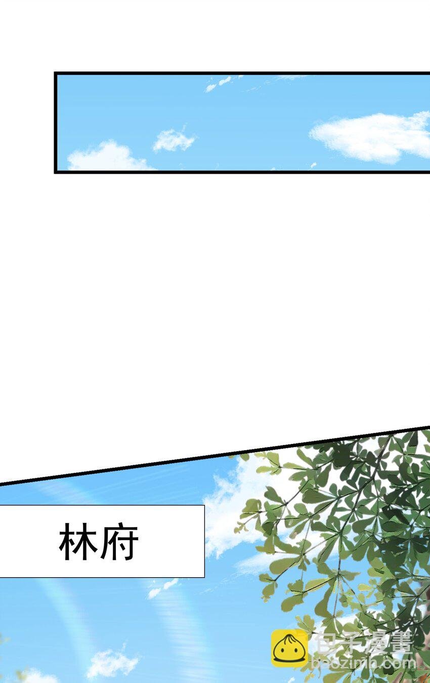 15 复仇开始