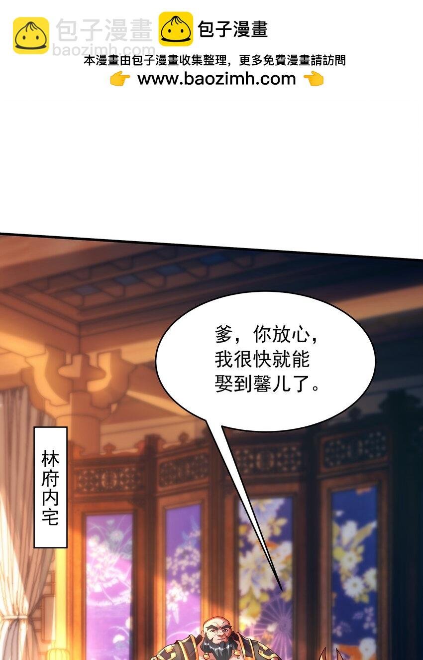 16 和你爹一起下葬！