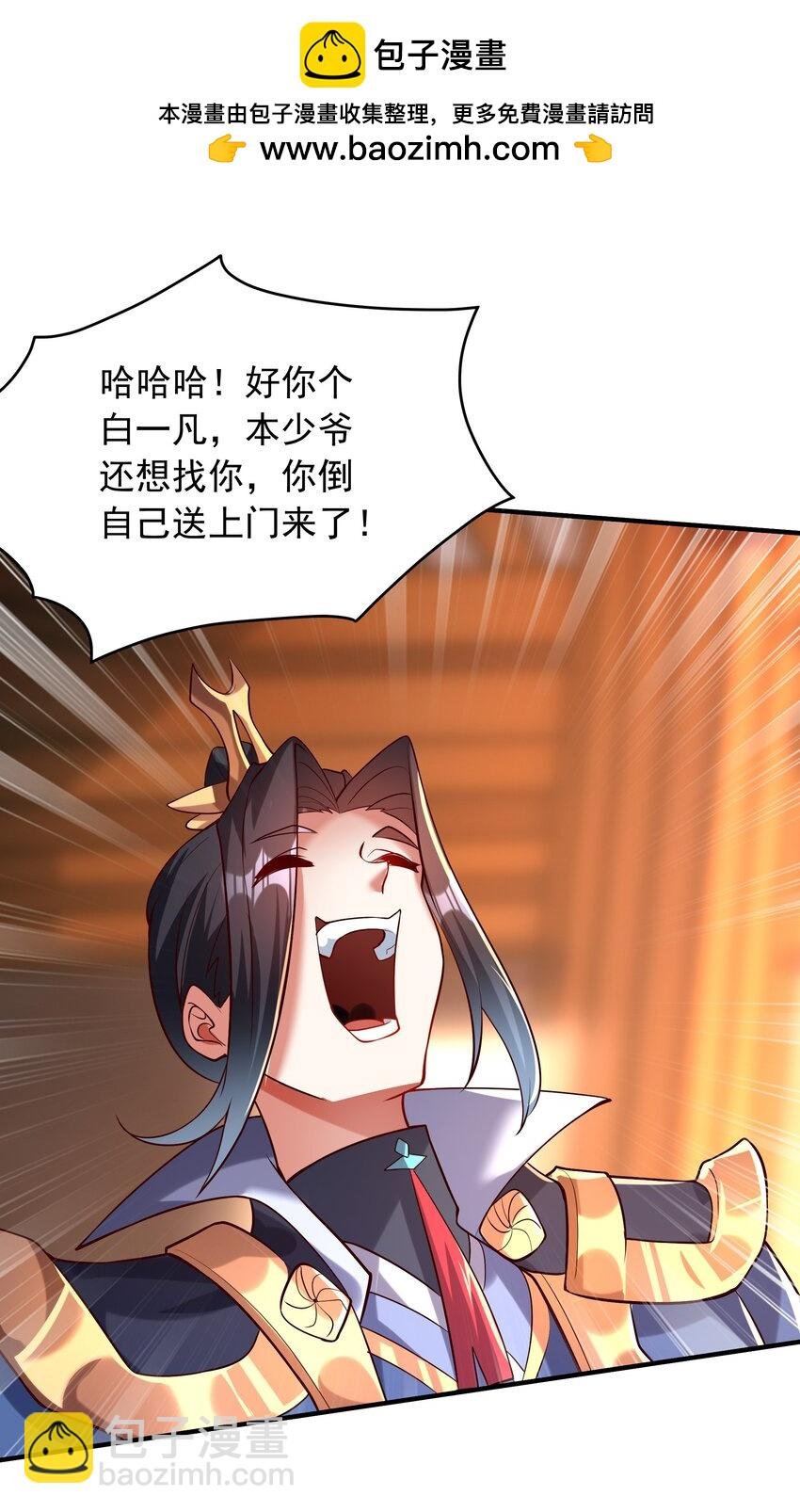 16 和你爹一起下葬！