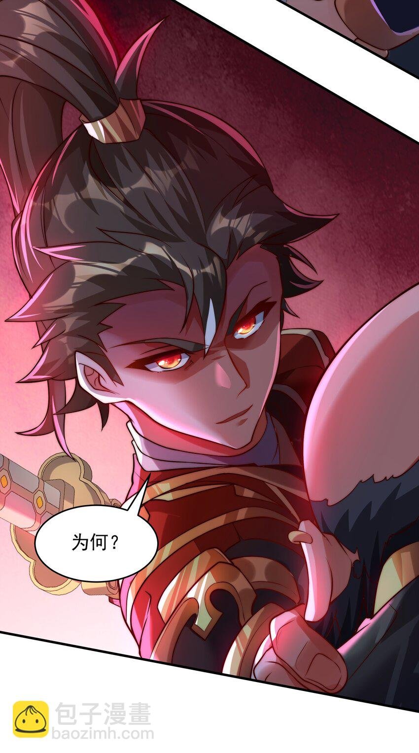 16 和你爹一起下葬！