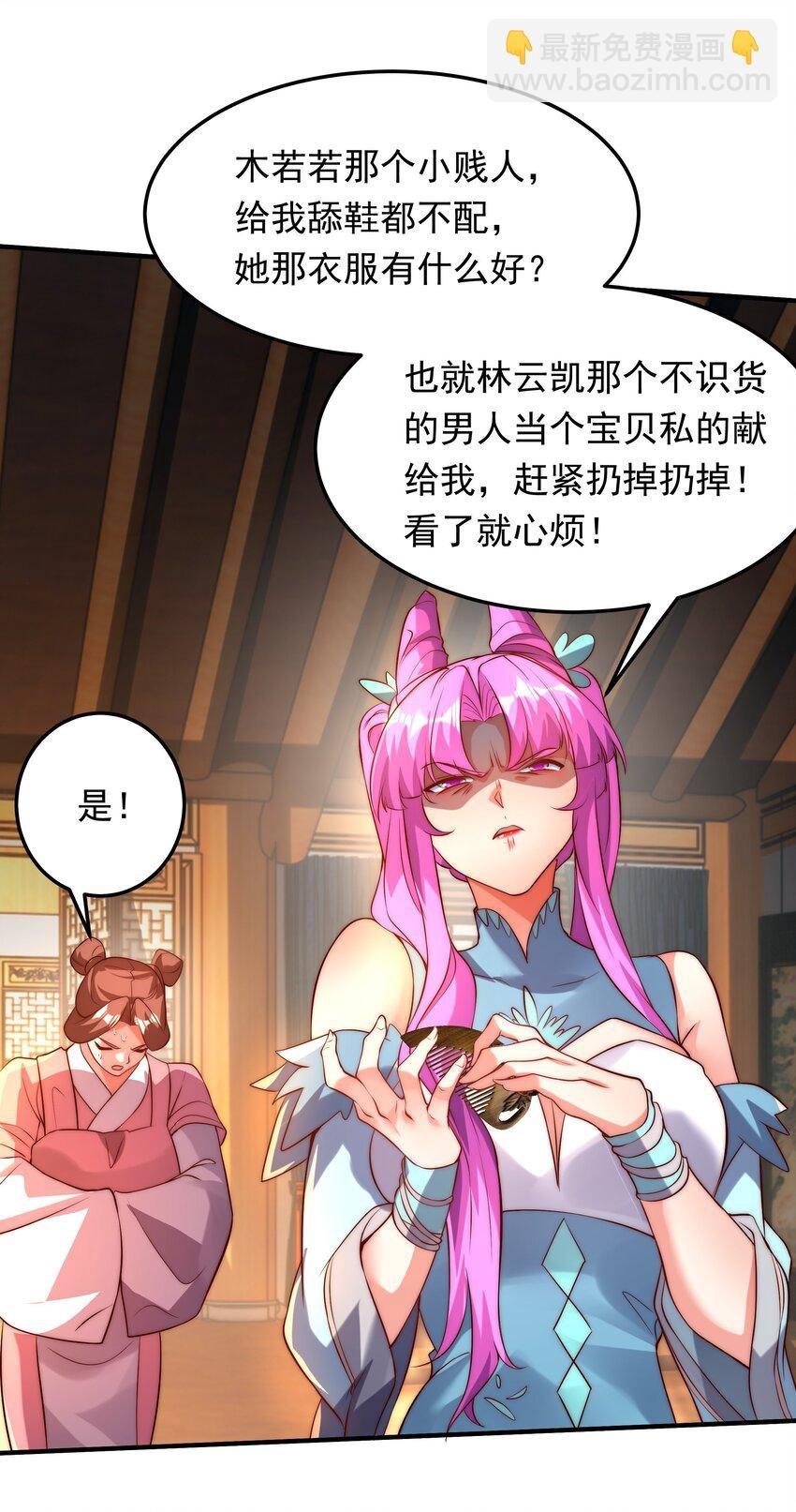 17 这次该轮到你了