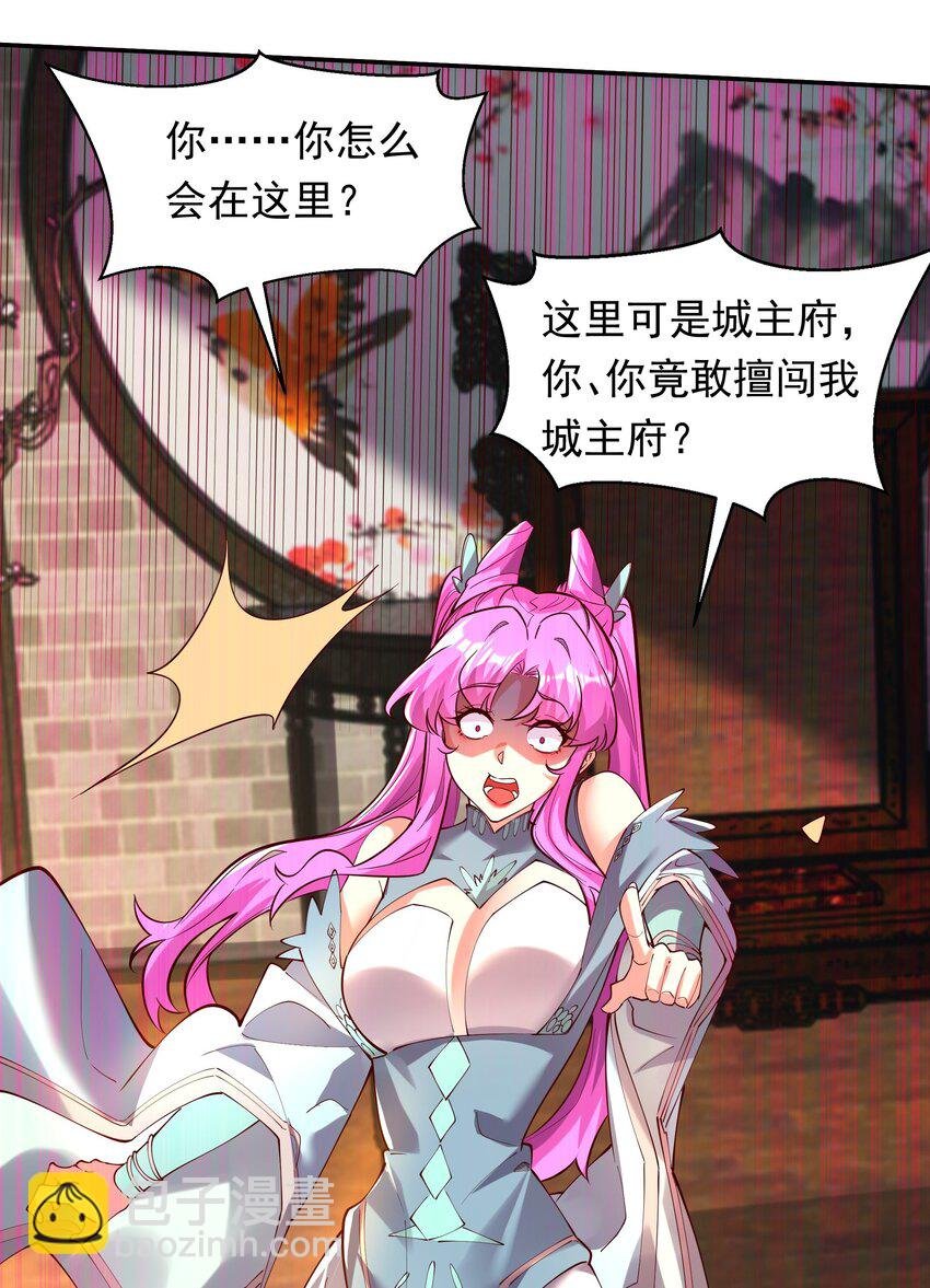 17 这次该轮到你了
