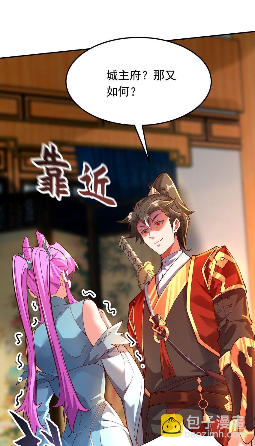 17 这次该轮到你了