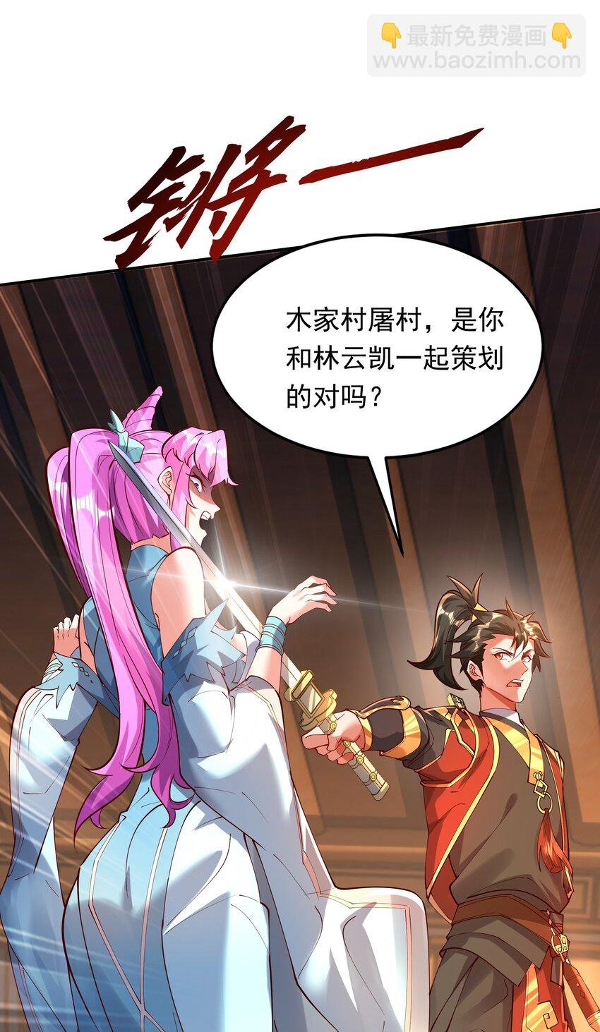 17 这次该轮到你了