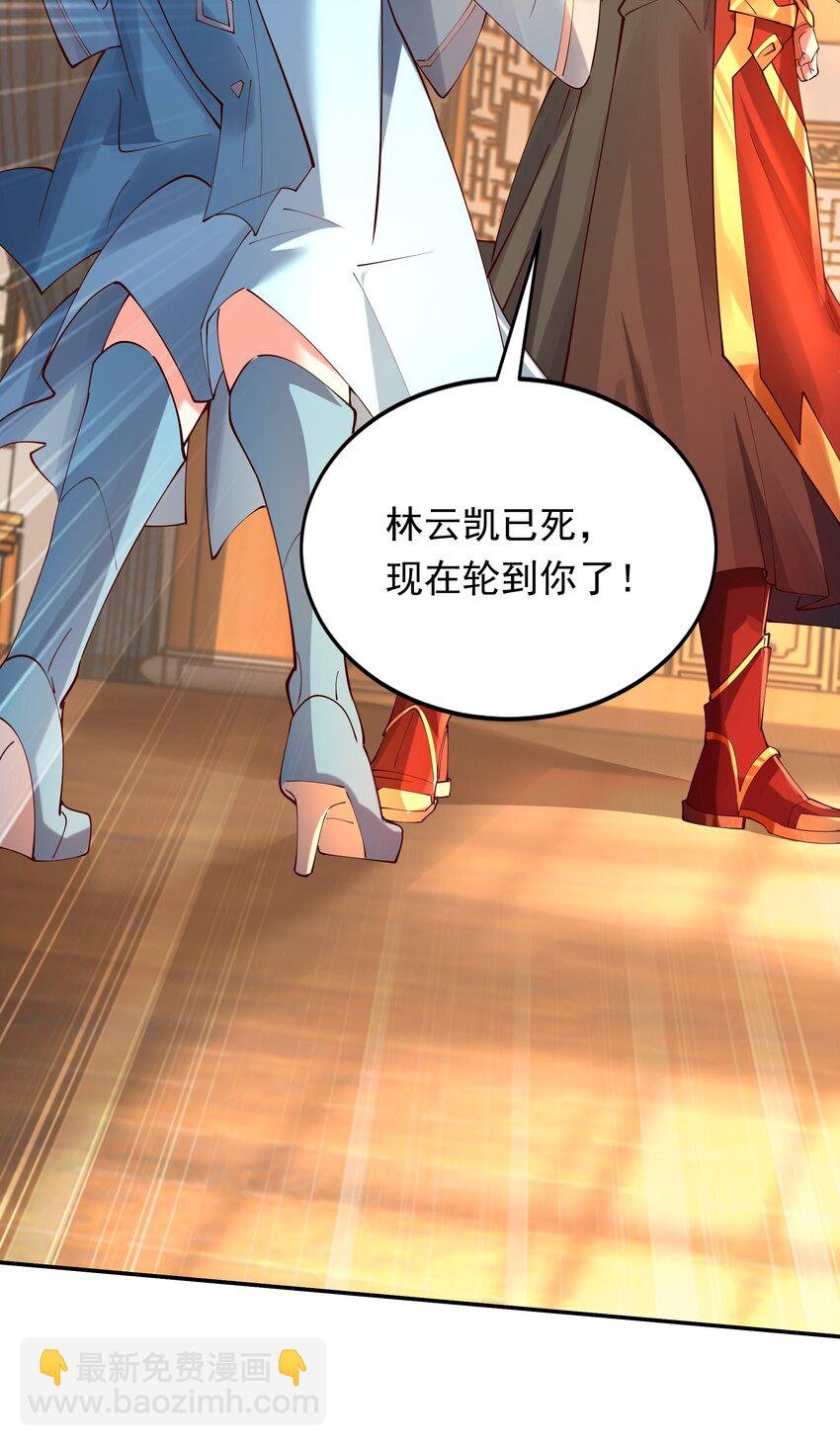 17 这次该轮到你了