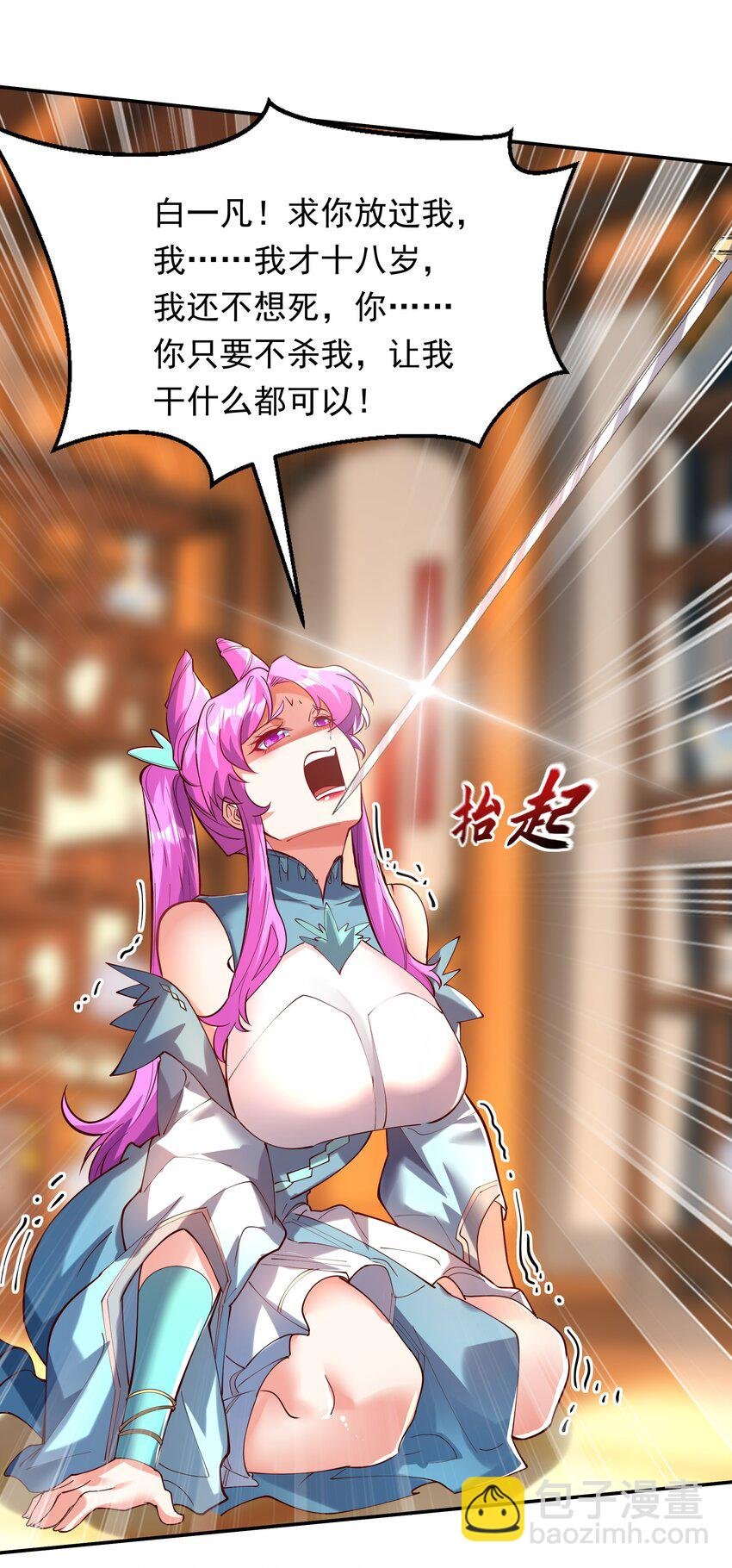 17 这次该轮到你了