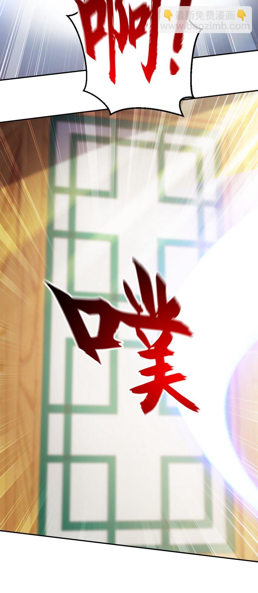 18 舔干净了就上路吧！