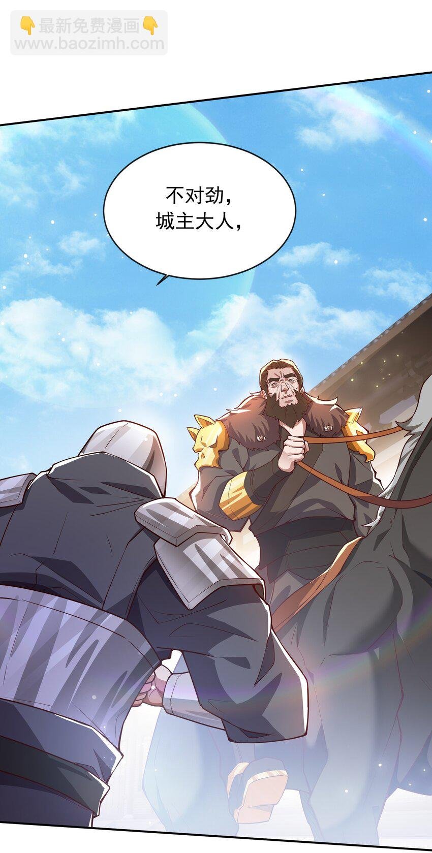18 舔干净了就上路吧！