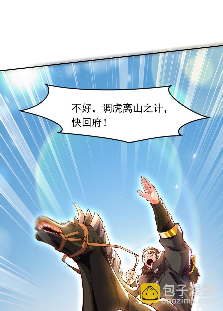 18 舔干净了就上路吧！