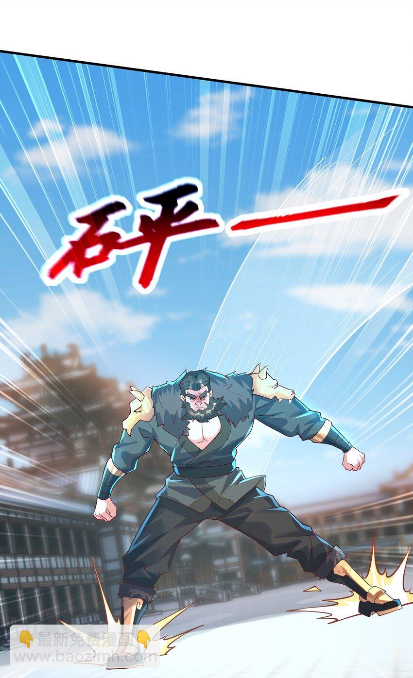 19 臭小子！和你拼了！