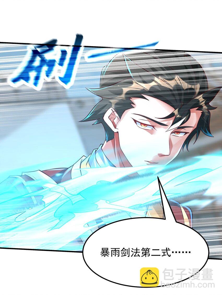 19 臭小子！和你拼了！