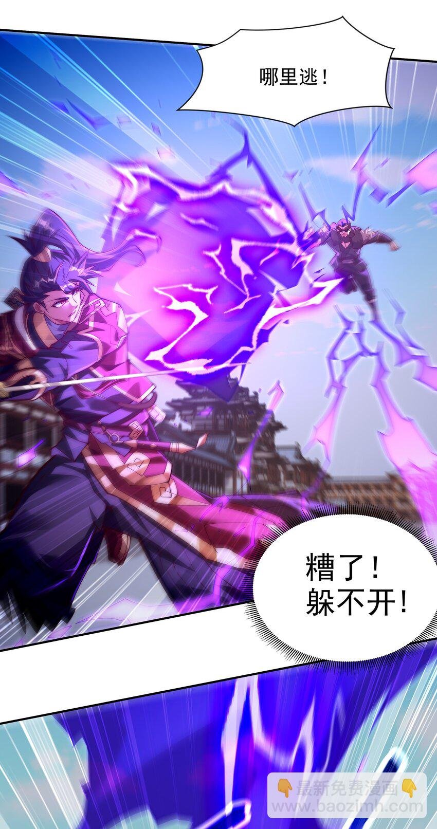 19 臭小子！和你拼了！