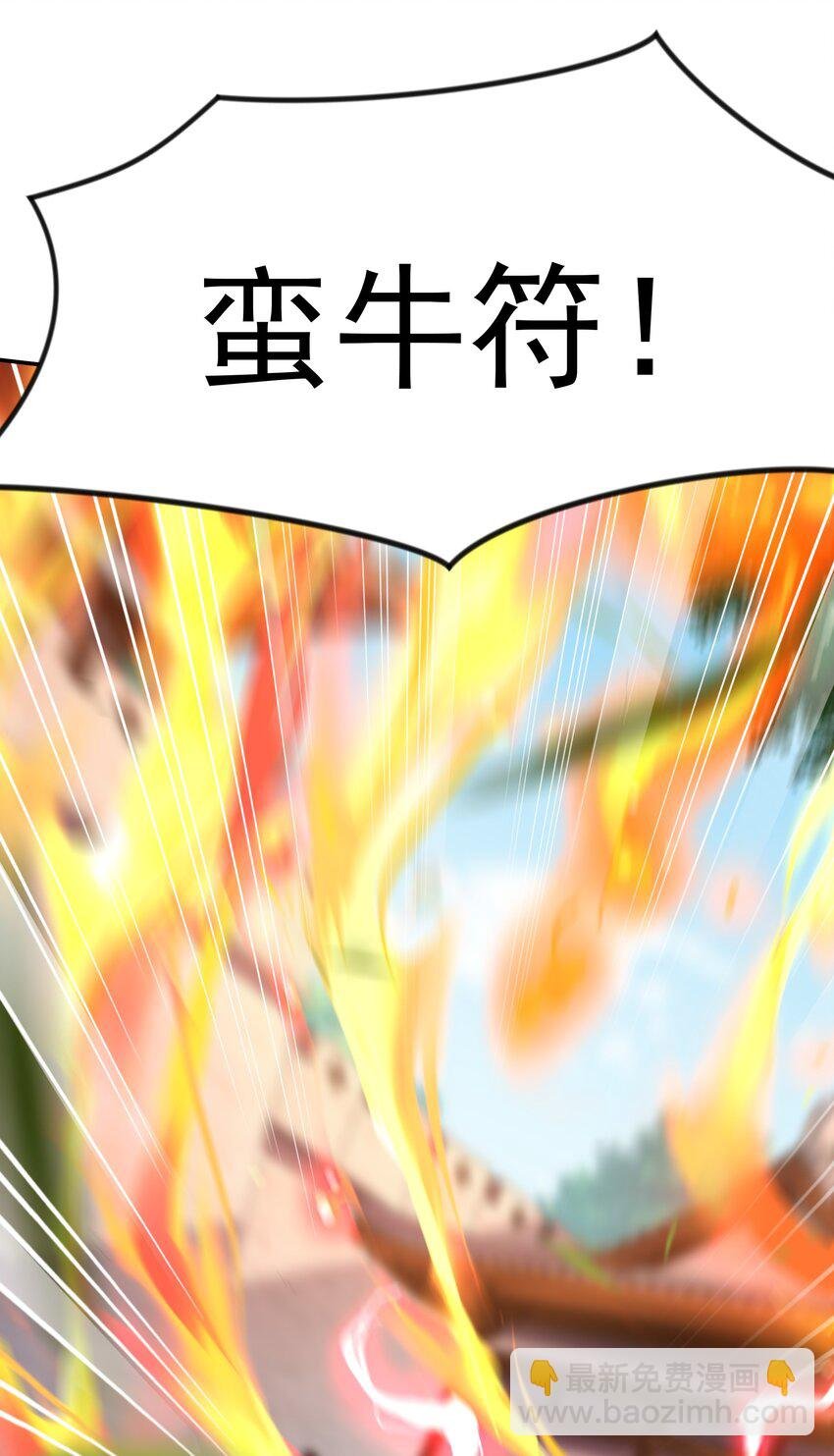 19 臭小子！和你拼了！