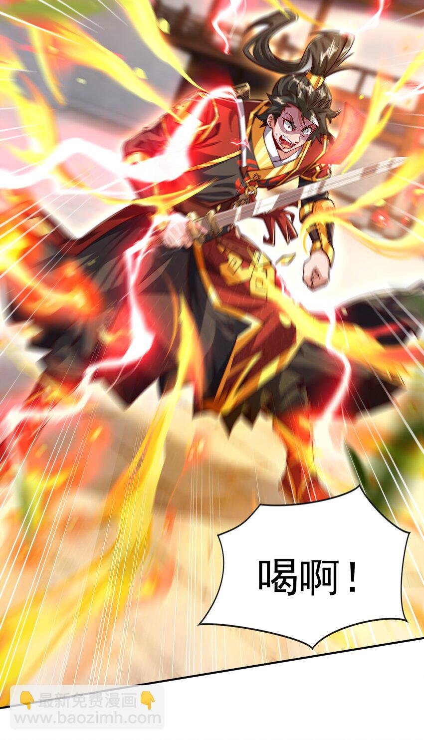 19 臭小子！和你拼了！