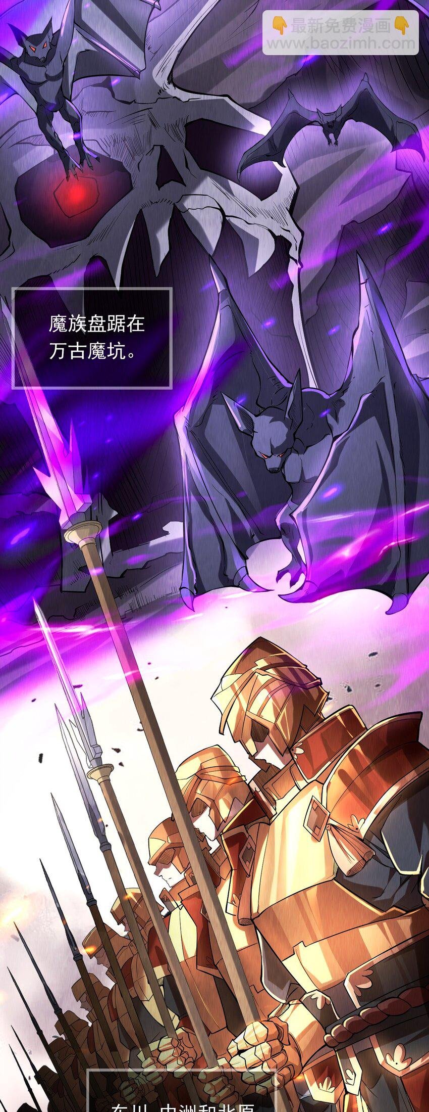 02 这绝世高手我当定了！