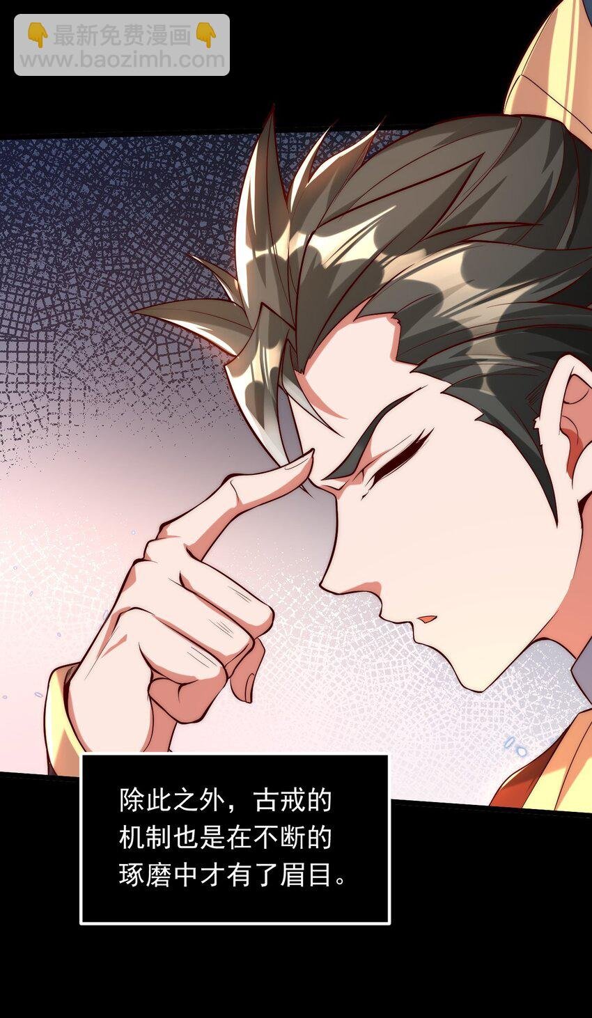 02 这绝世高手我当定了！