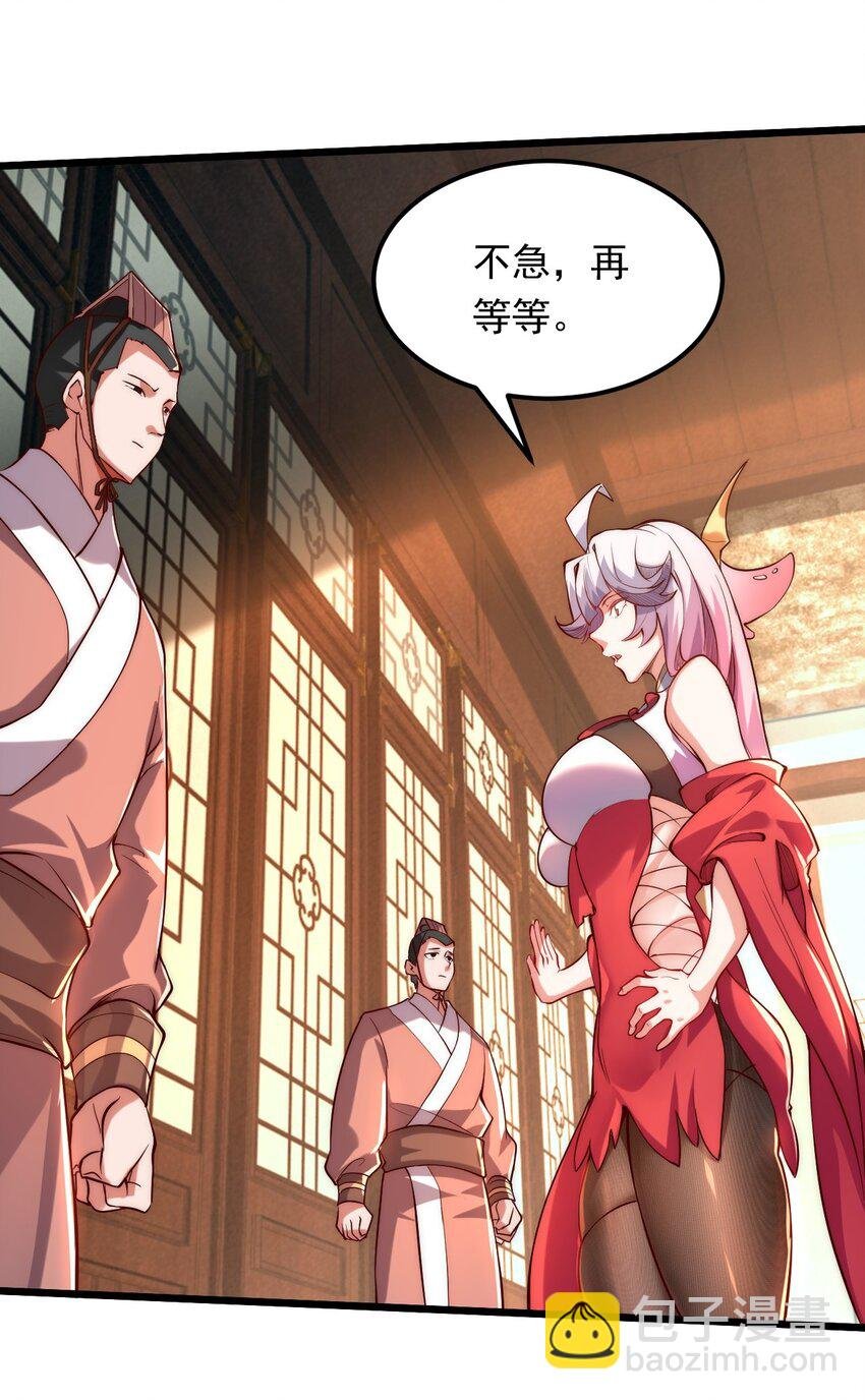 02 这绝世高手我当定了！