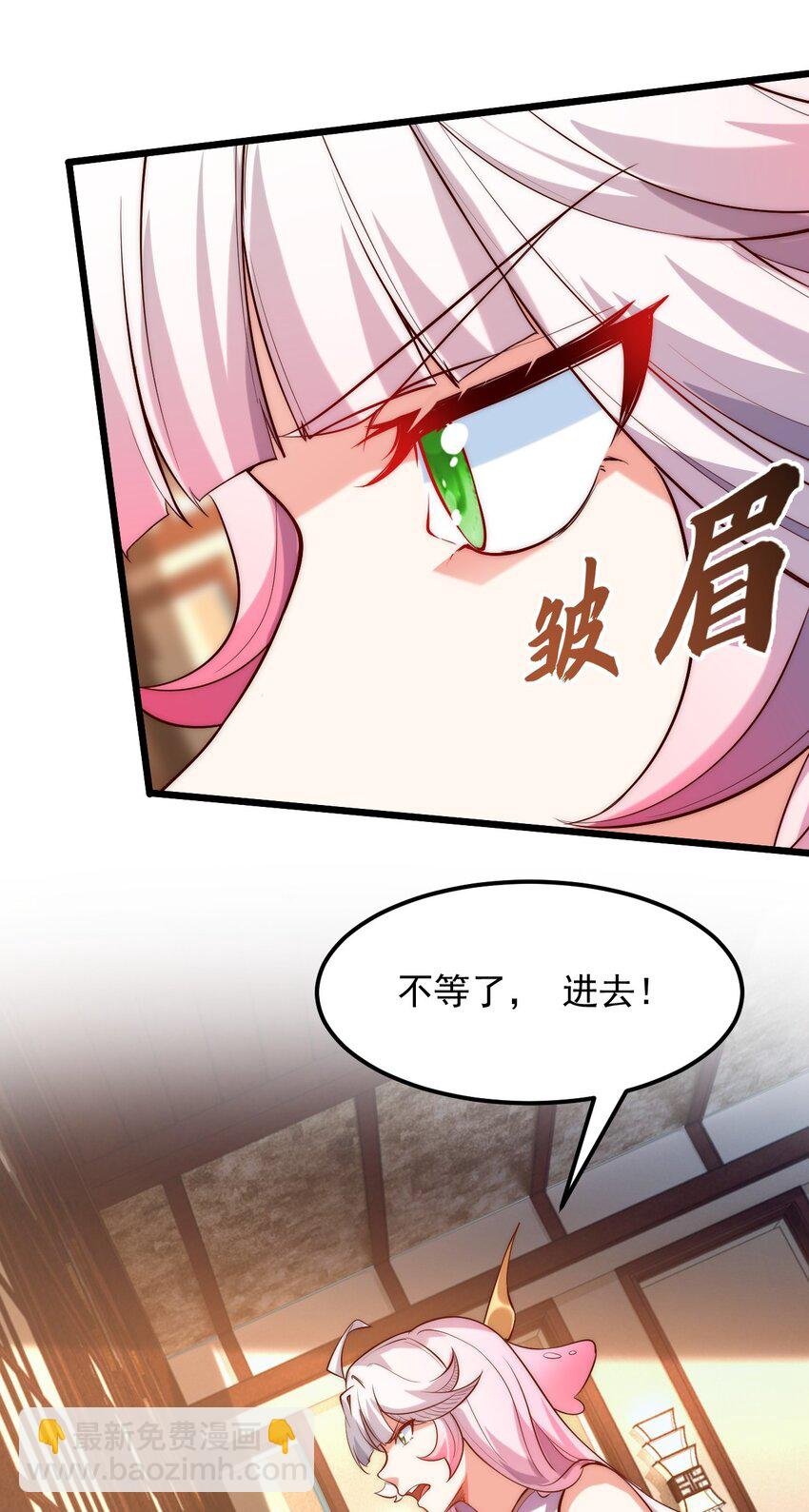 02 这绝世高手我当定了！