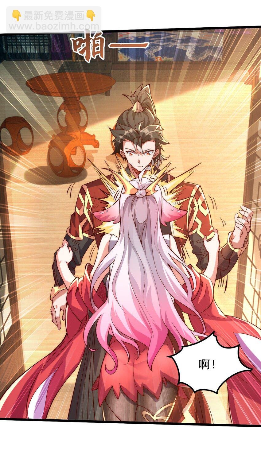 02 这绝世高手我当定了！