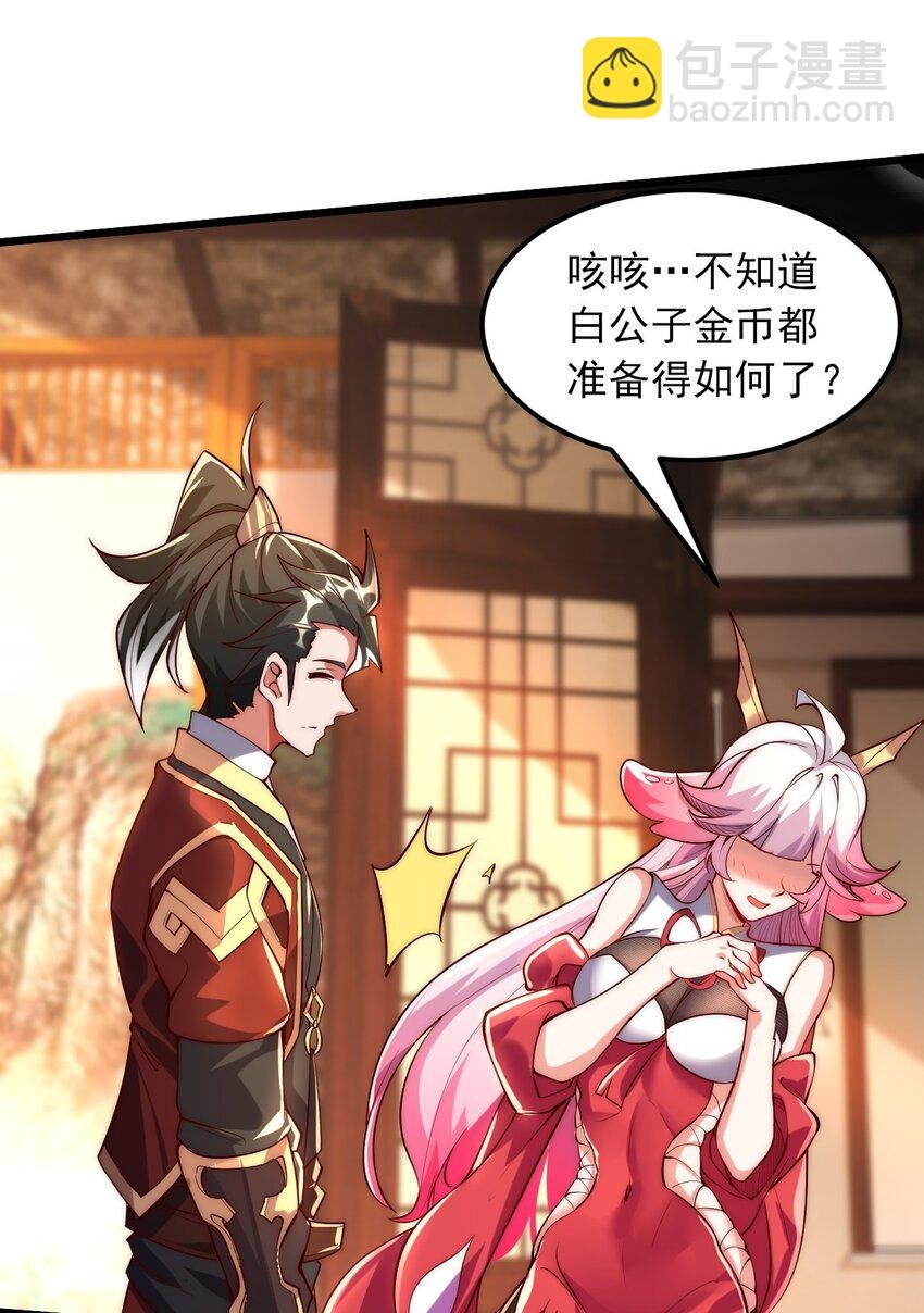 02 这绝世高手我当定了！