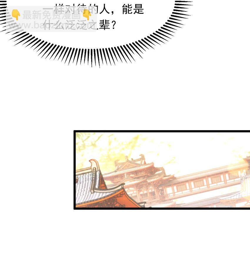 02 这绝世高手我当定了！