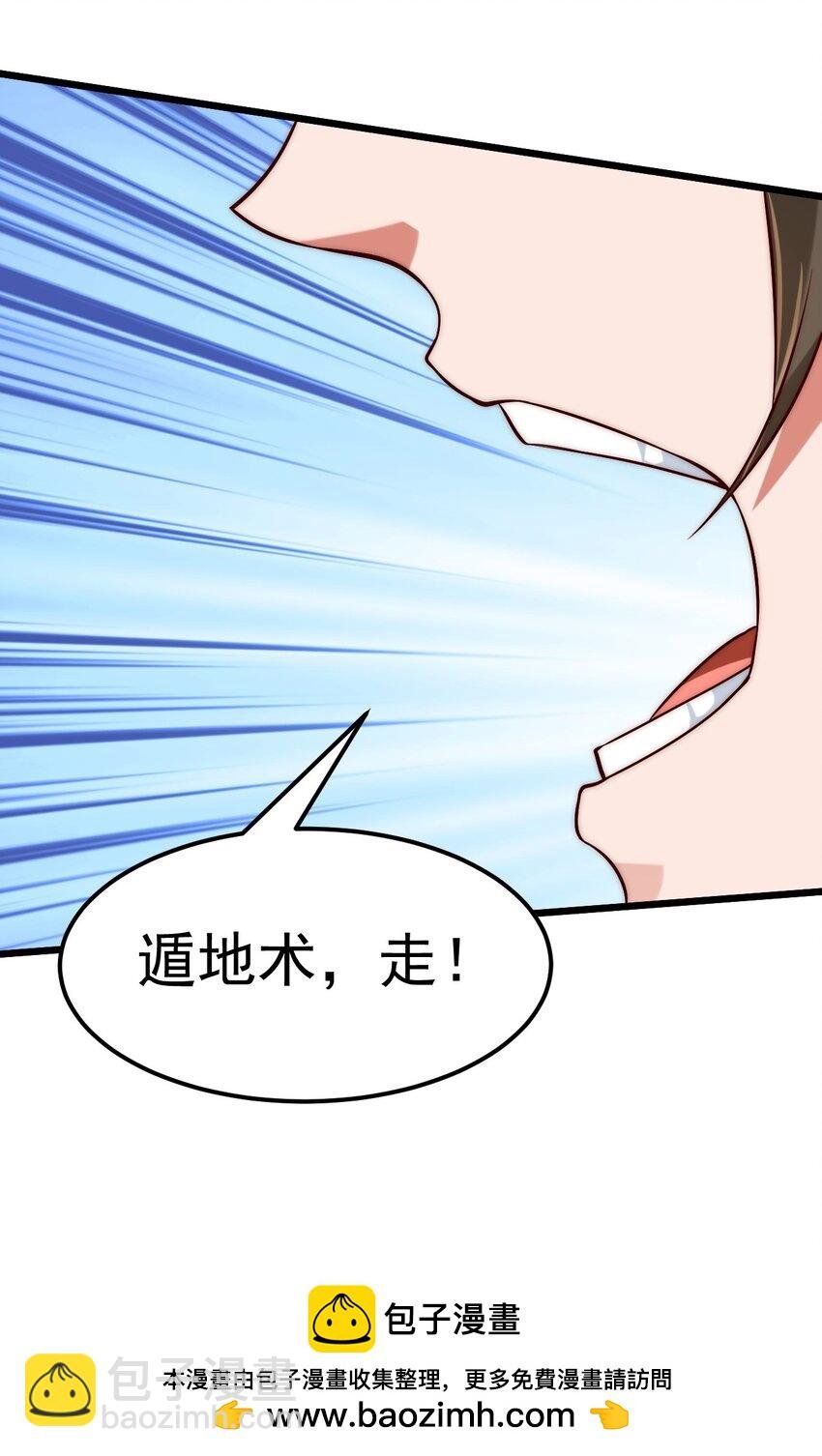 02 这绝世高手我当定了！