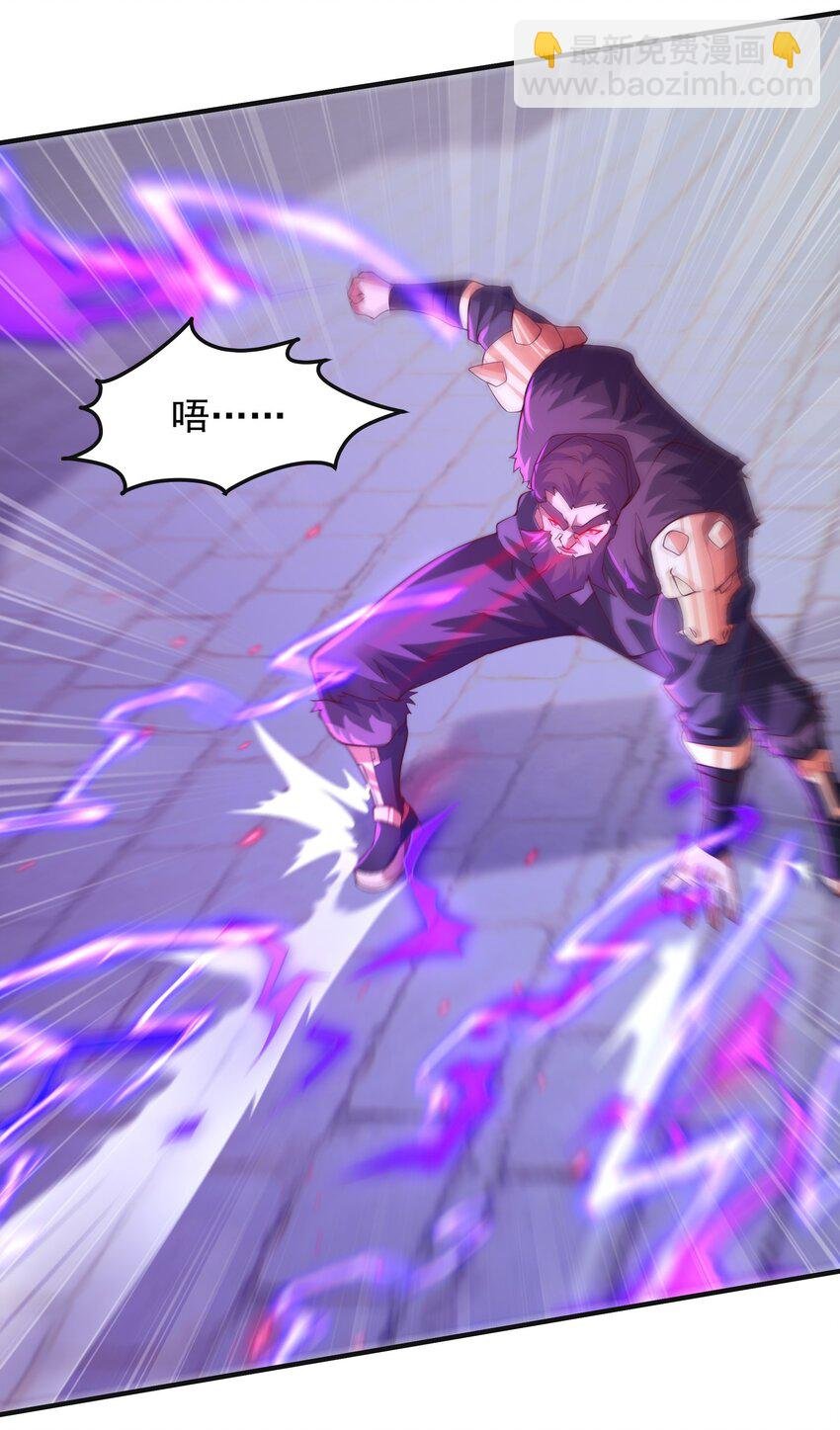 20 作恶多端的下场