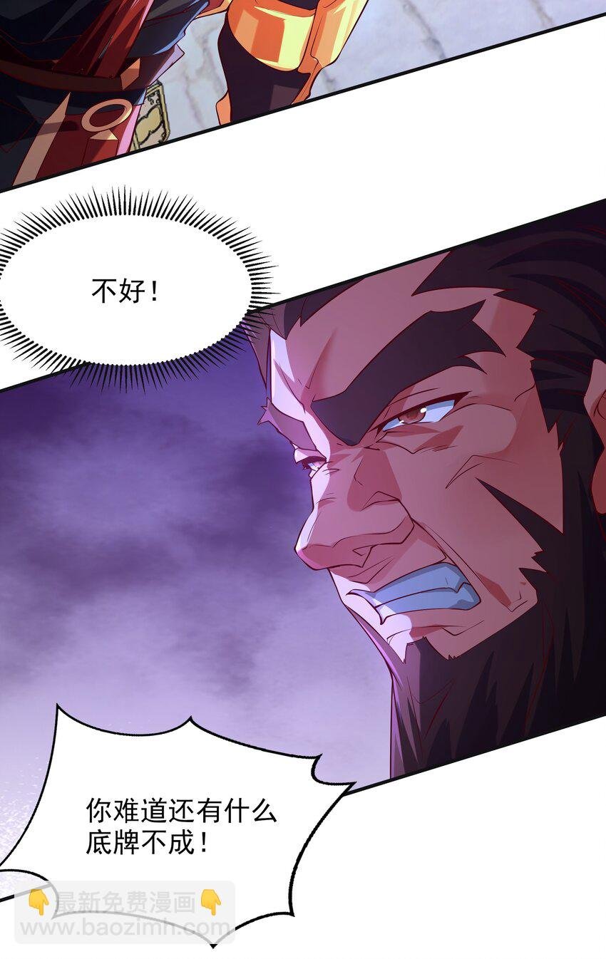 20 作恶多端的下场