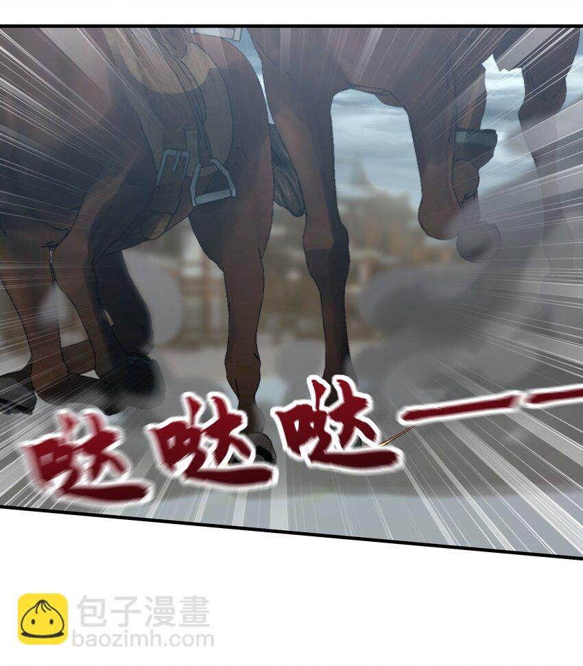 20 作恶多端的下场