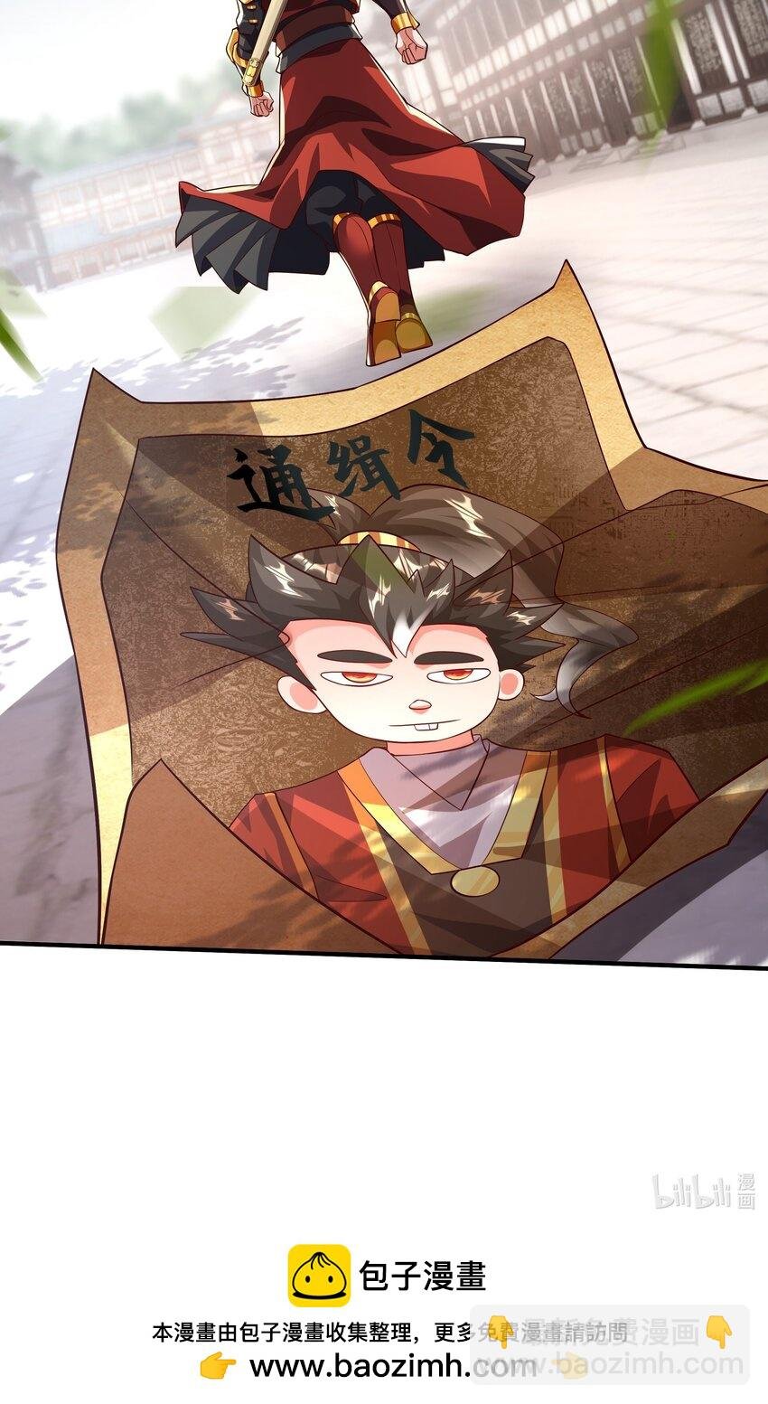 20 作恶多端的下场