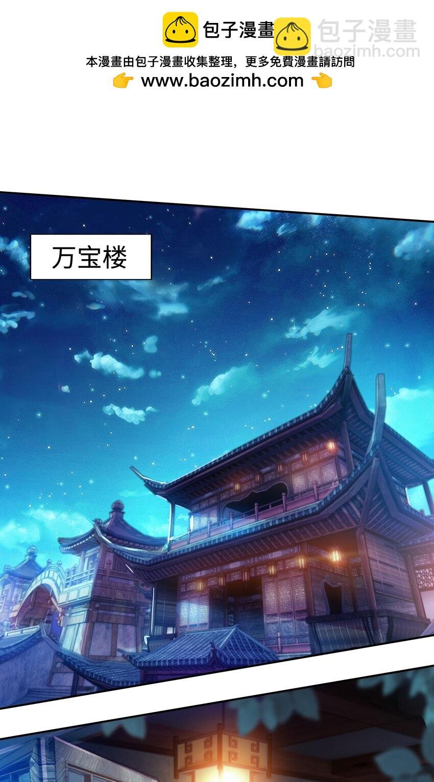 21 开启新地图