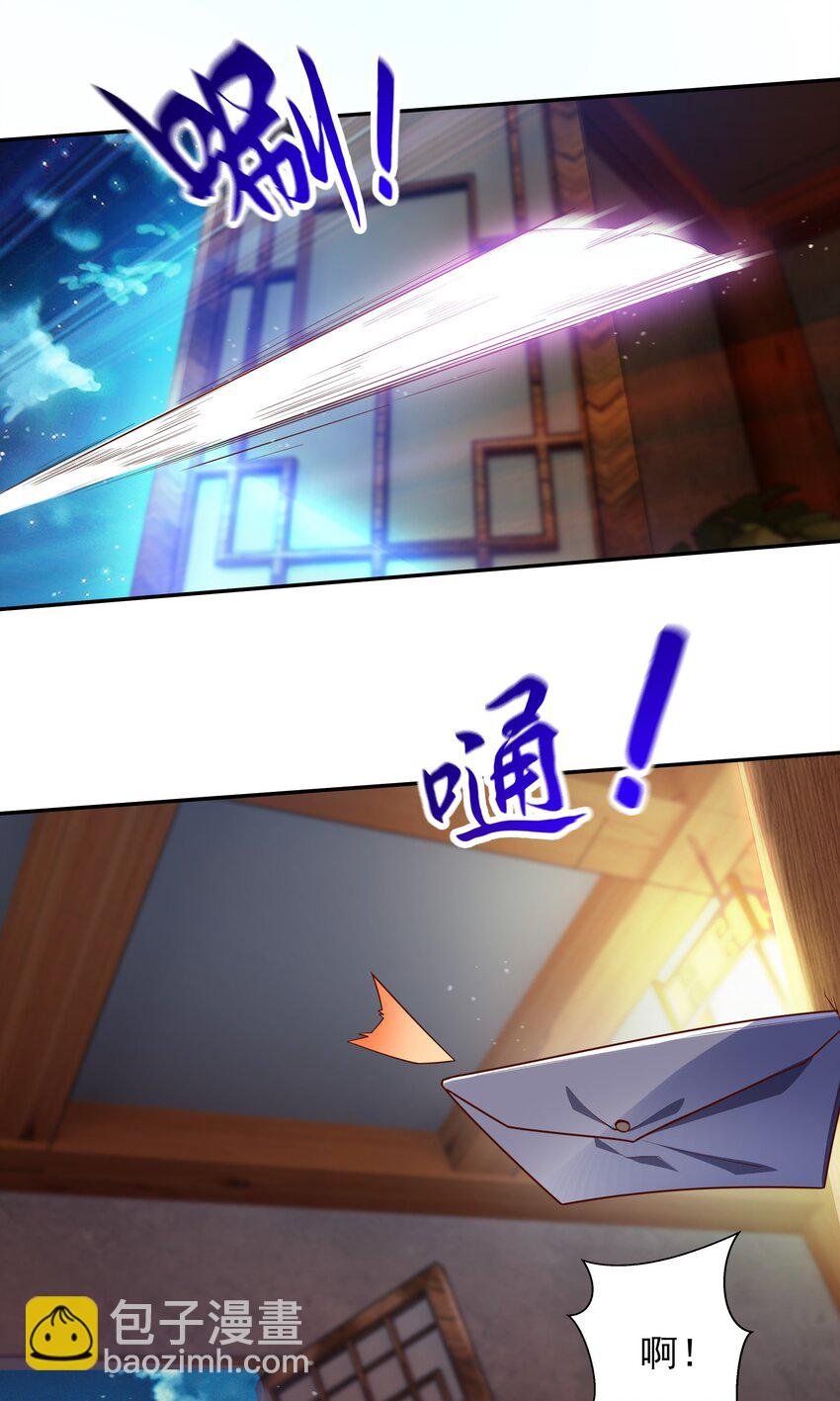 21 开启新地图