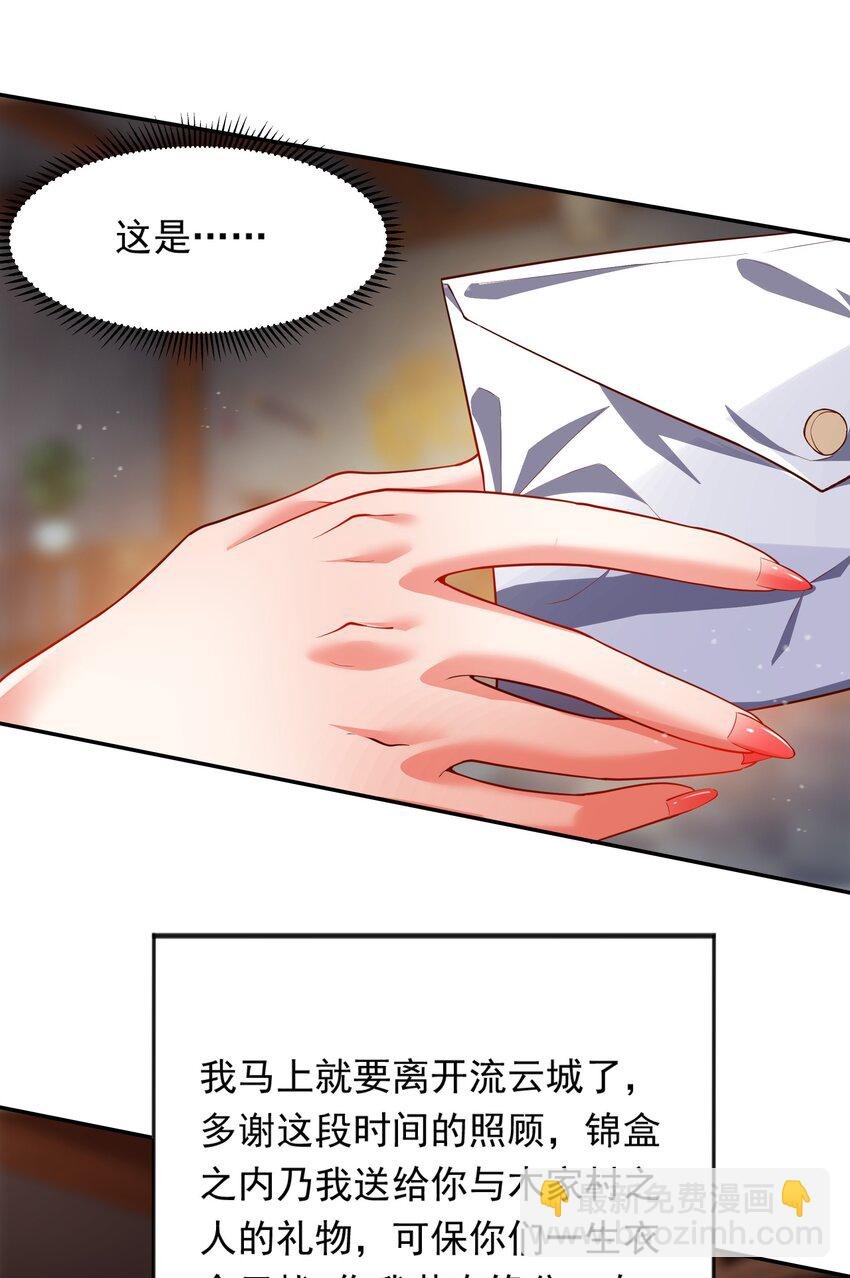 21 开启新地图