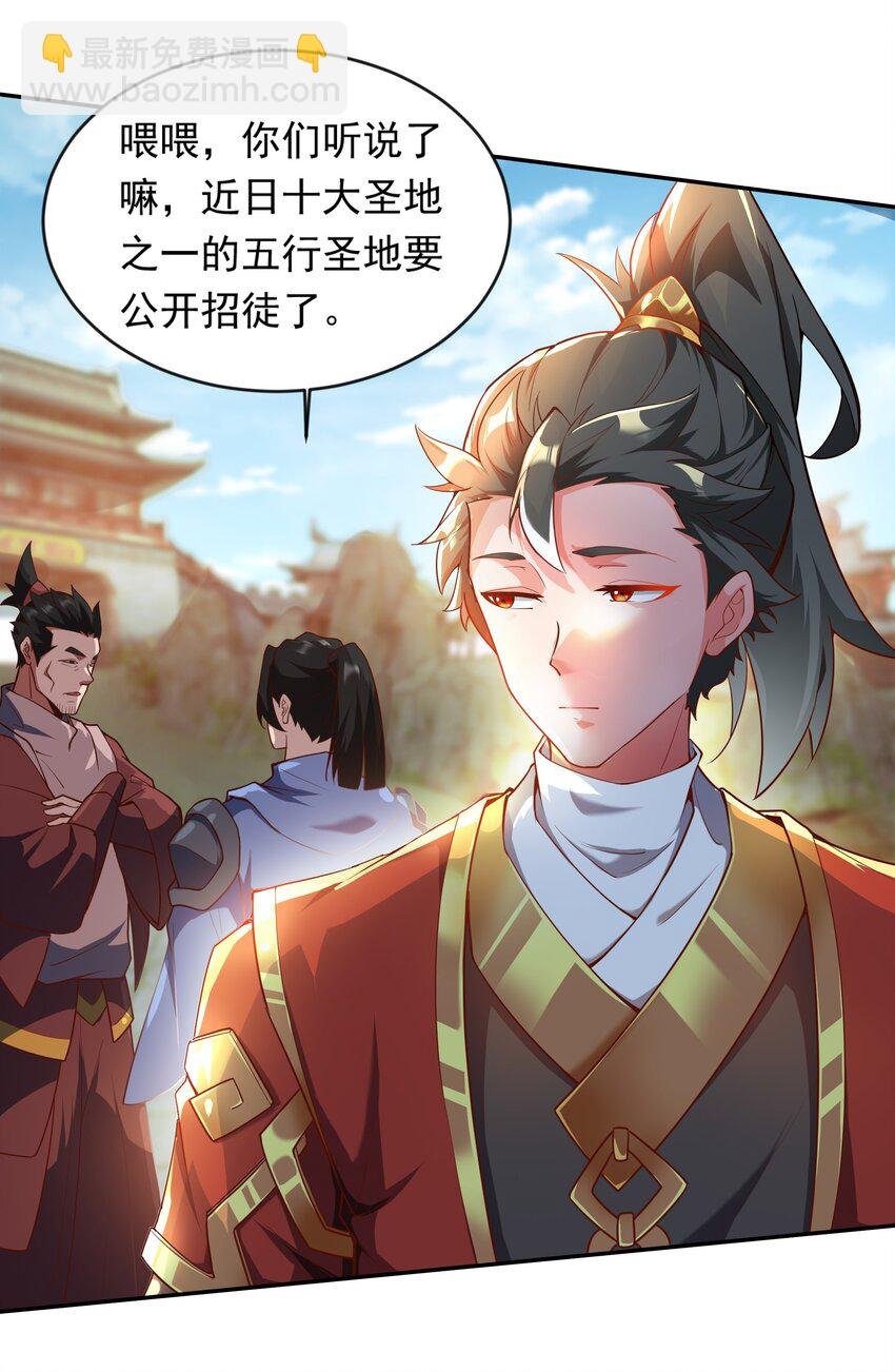 21 开启新地图