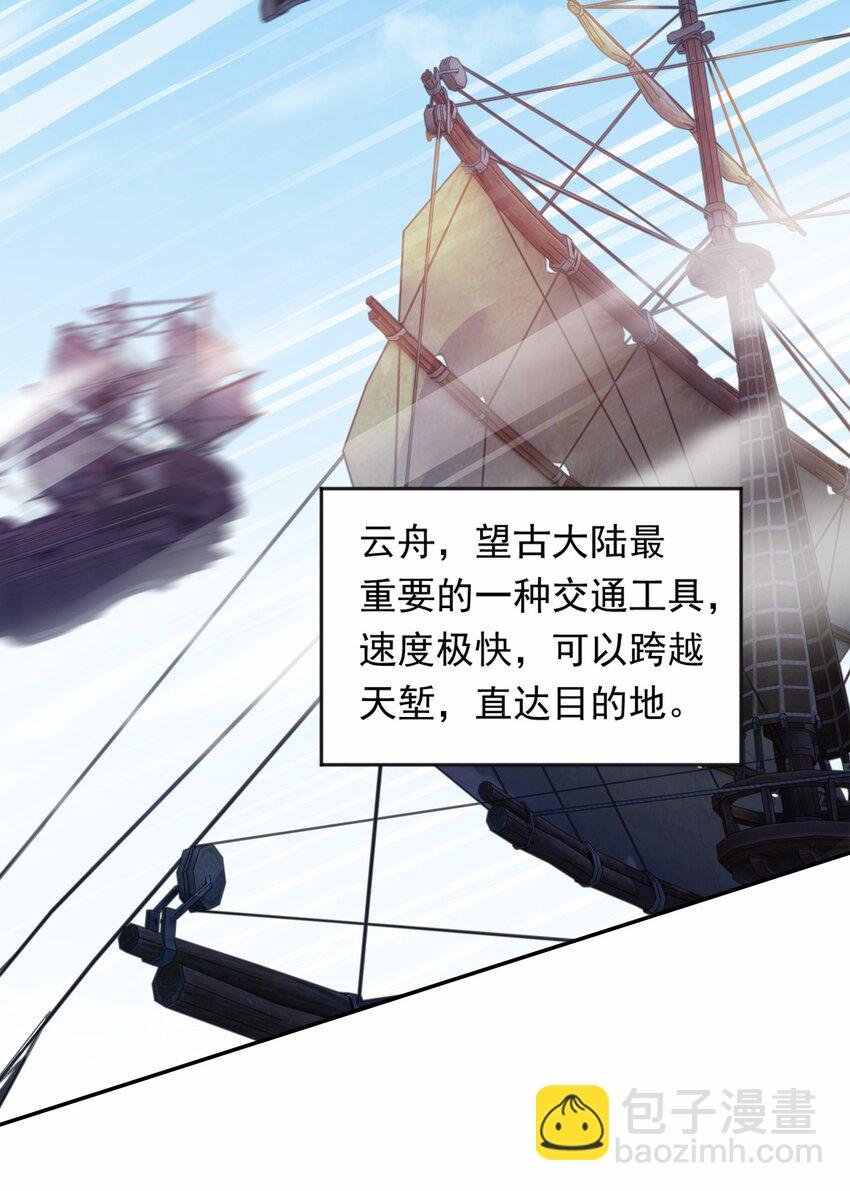 21 开启新地图