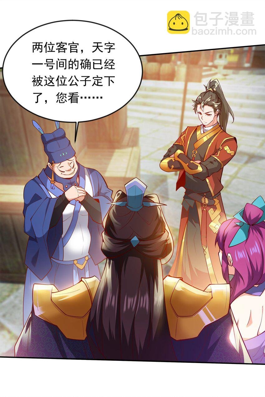21 开启新地图